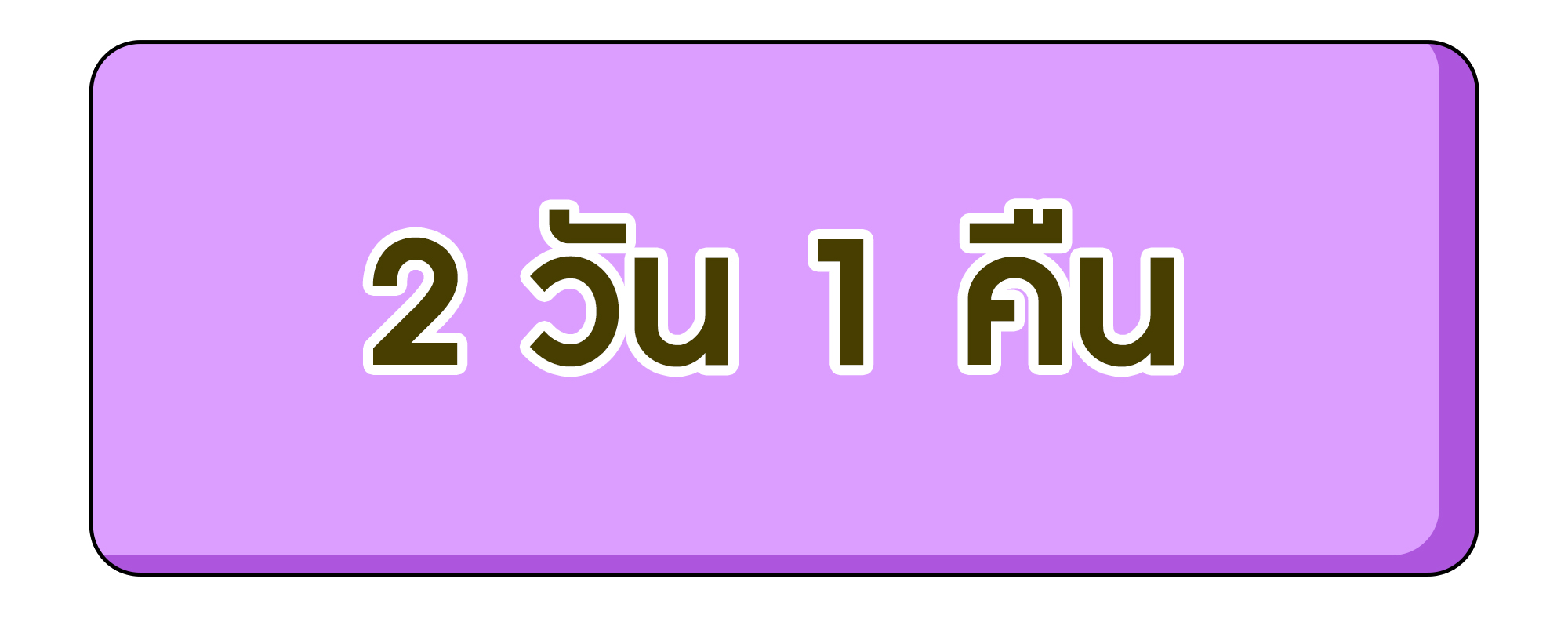 web-7-3